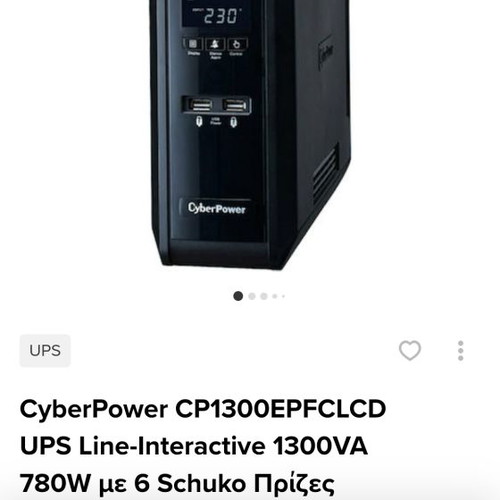 CyberPower CP1300EPFCLCD UPS Line-Interactive 1300VA 780W used with 6 Schuko outlets