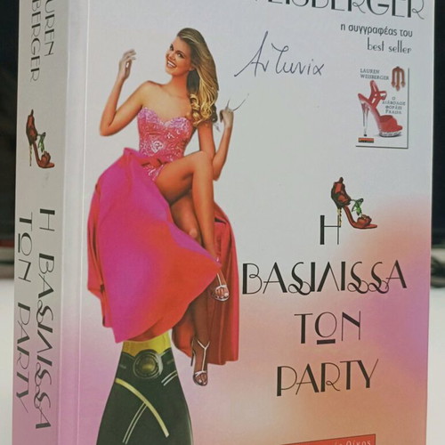 The Queen of Party used book by Lauren Weisberger