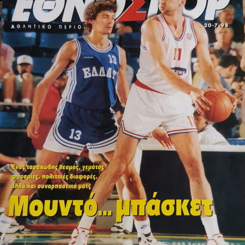 Ethnospor Mundobasket 1998 tribute magazine used
