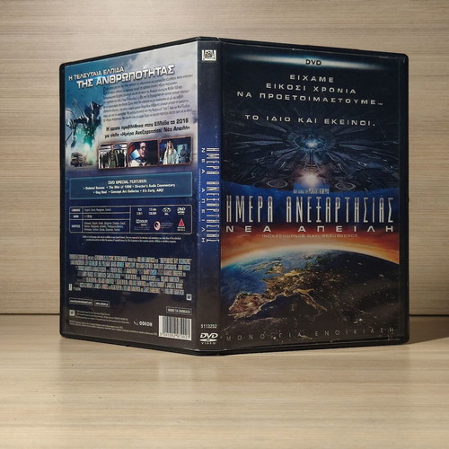Independence Day Resurgence DVD like new with Greek subtitles