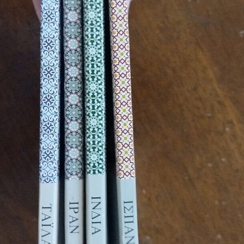 Cuisines of the World like new, set of four volumes