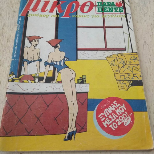 Mikro Para Pente Issue 19 like new (November 87)