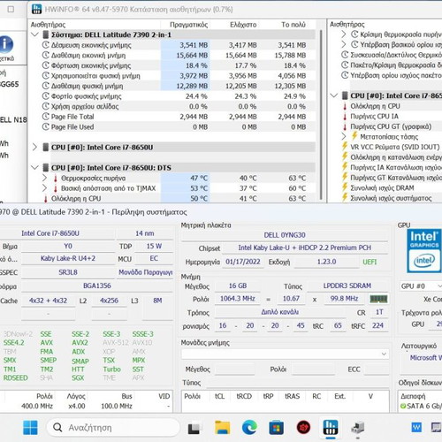 Dell Latitude 7390 2-in-1 Touch i7 8ης γενιάς 16GB FHD Windows 11 Pro σαν καινούργιο