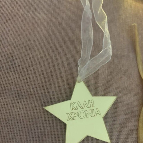 Hanging Santa Claus and 3 decorative stars, new