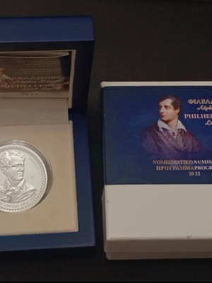 Lord Byron Silver Coin New from Bank of Greece Philhellenes Series