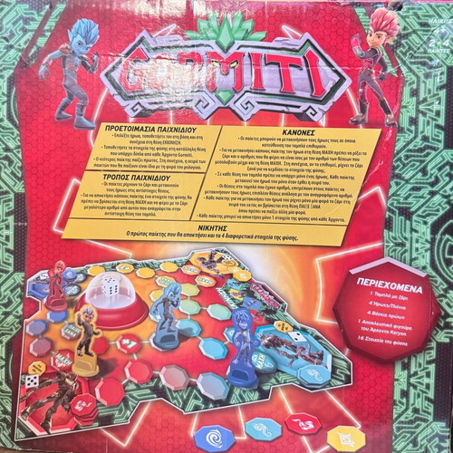 Gormiti board game like new with figure in original box