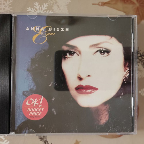 Anna Vissi Eimai 1997 CD album