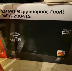 smart θερμοπομπός