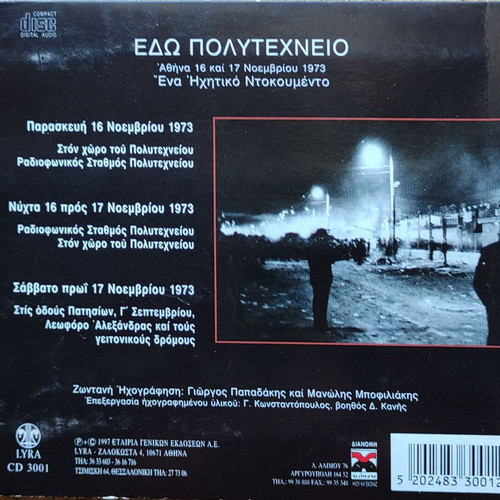 Edo Polytechneio! CD like new, audio documentary