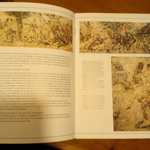 Vergina educational book used for children
