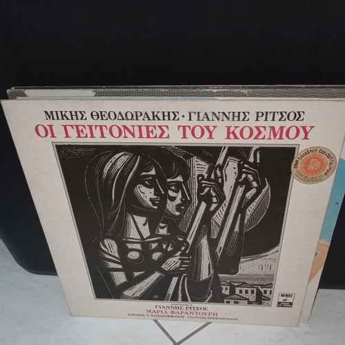 Vinyl records used, pack of 12