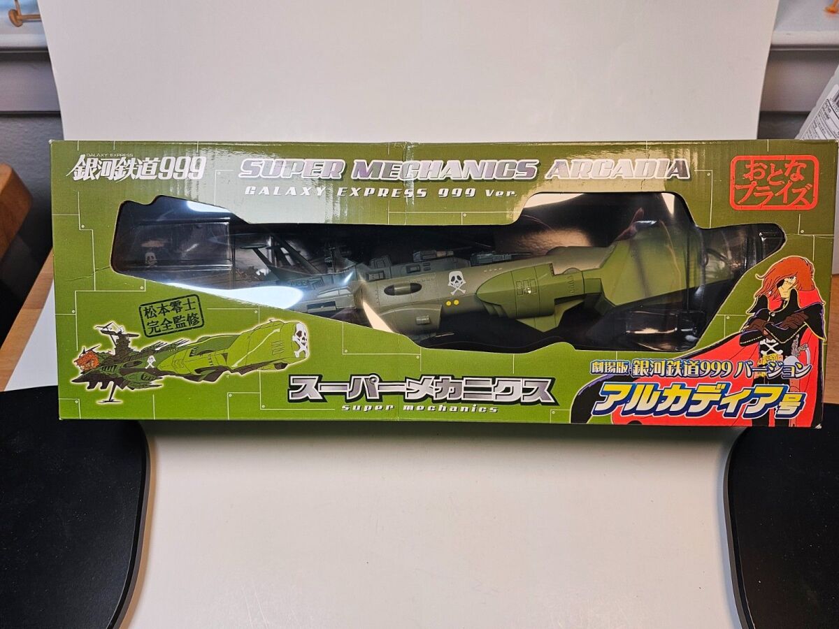 Battleship Yamato used, Captain Harlock… - € 95,00 - Vendora.cy