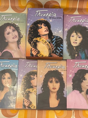 Glykeria 6 CD like new, 108 greatest laiko hits