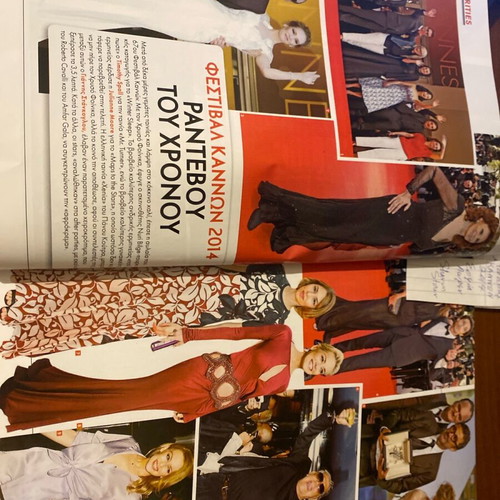 Downtown 2014 magazine used, Pamela Anderson and others