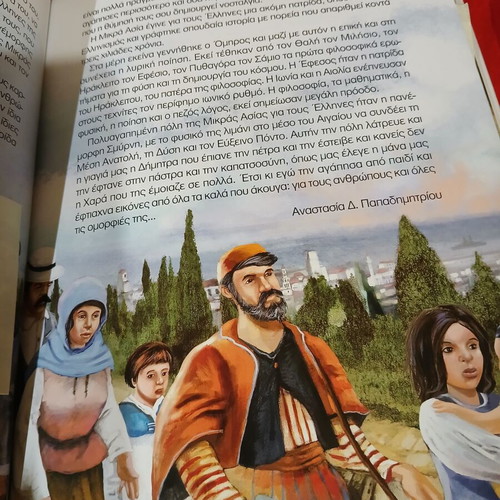 Smyrni children's and youth book like new