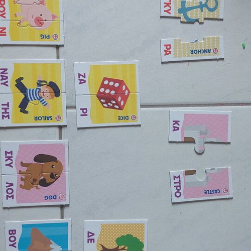 Exypnoulis Syllables educational game like new