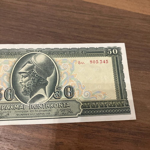 50 Drachmae 1955 like new