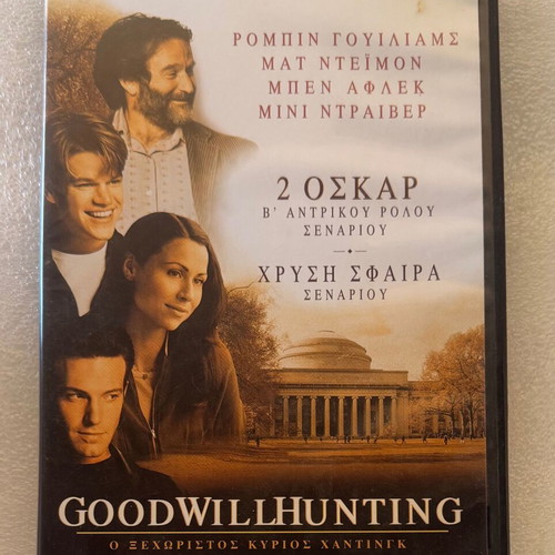 Good Will Hunting DVD slightly used, with subtitles