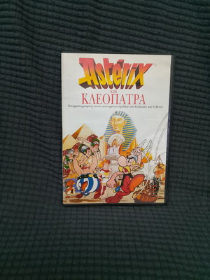 Asterix And Cleopatra DVD like new, comedy action animation