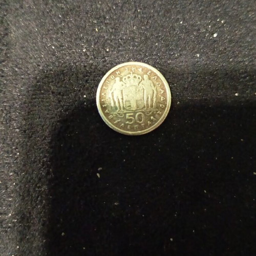 Pavlos 50 Lepta Coin 1964 used