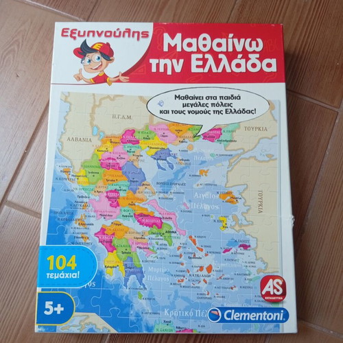 Puzzle Learn Greece 104 pieces