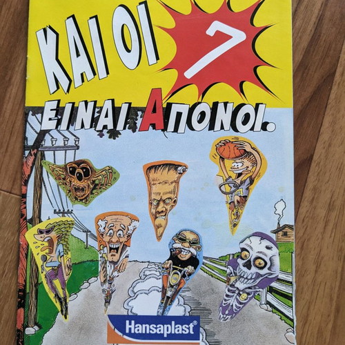 Hansaplast sticker booklet with 7 apanoi stickers
