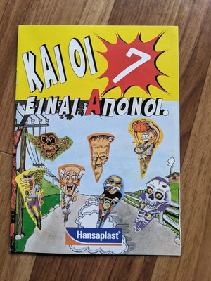 Hansaplast sticker booklet with 7 apanoi stickers