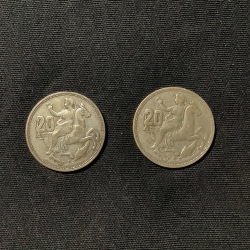 Greek silver coins 20 drachmas 1960 used, set of 2