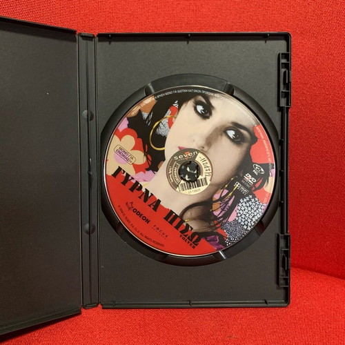 Pedro Ampodovar Volver DVD like new with subtitles