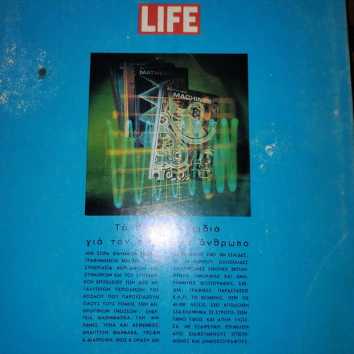 Life volumes on the human body and health, like new