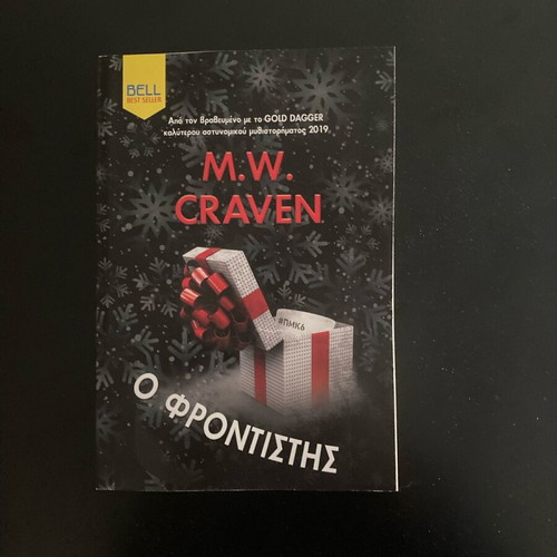 The Caretaker crime novel new
