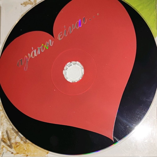 Dimitris Kokotas Agapi Einai CD pop