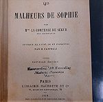  Les Malheurs De Sophie  par La Contesse deSegur  1918