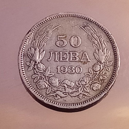 Silver coin 50 Leva 1930 Bulgaria with Boris III portrait