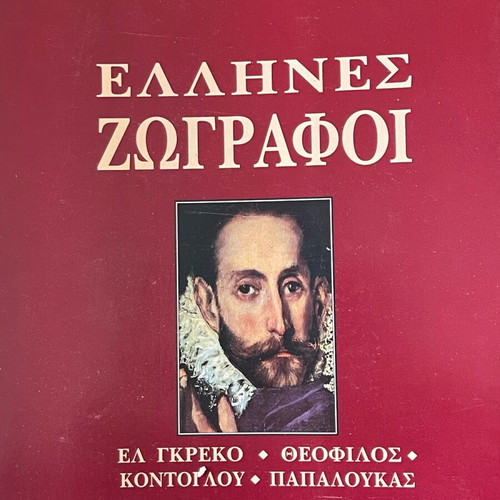 Historical, travel, geographic, artistic books like new, set of 8