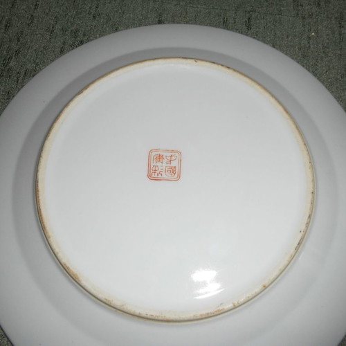 Porcelain plate Far East like new, diameter 20 cm