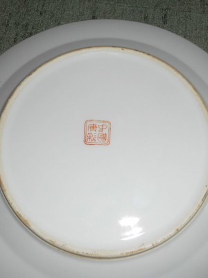 Porcelain plate Far East like new, diameter 20 cm