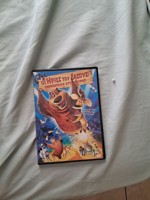 The Forest Heroes Adventures at the Circus DVD used, dubbed