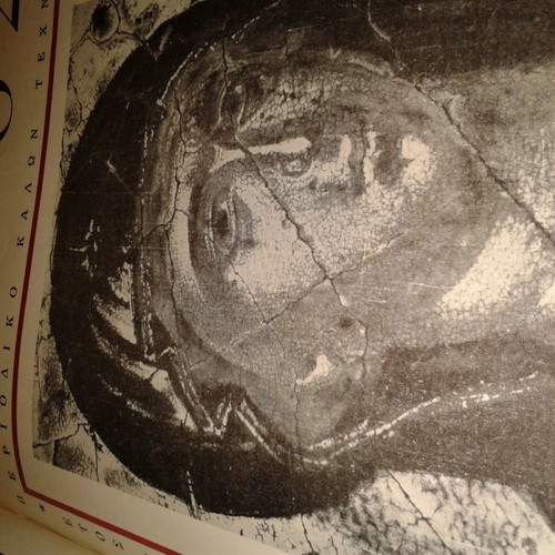Zygos magazine used, part B issues 1955-56, leather bound