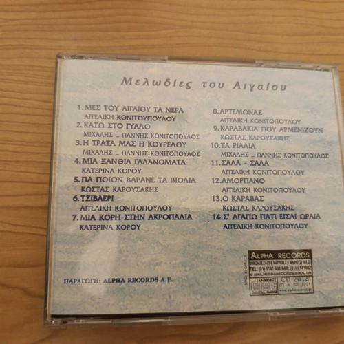 Melodies of the Aegean CD used, traditional songs