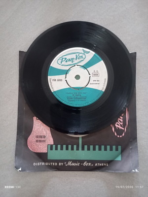 45' San Remo Alexopoulou vinyl like new