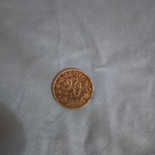 20 Lepta 1895 used