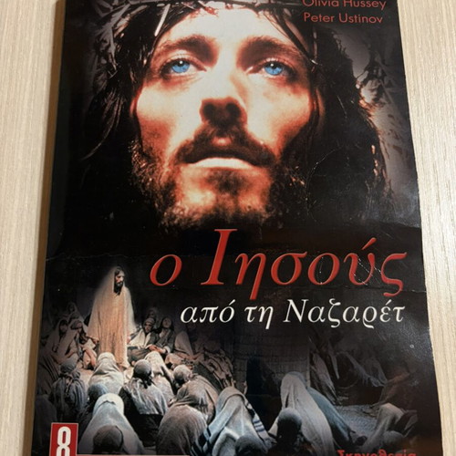 Jesus of Nazareth DVD series used, 7 DVDs, historical