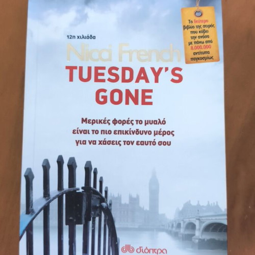 Tuesday's Gone book like new by Nicci French