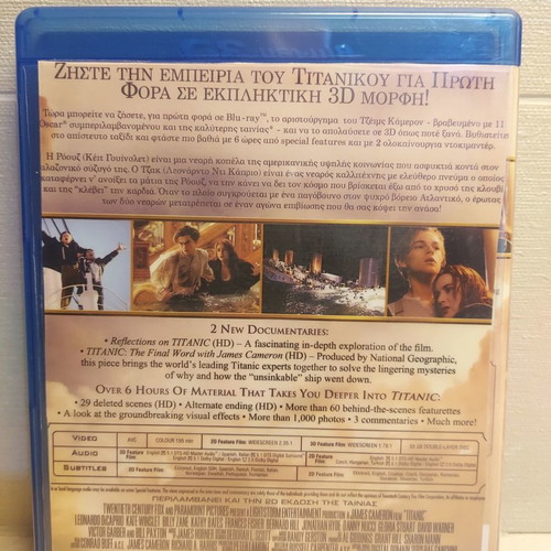 Titanic 4-Disc Blu Ray 3D used with Greek subtitles