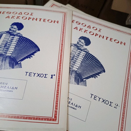 Accordion method 1&2 volumes like new, set of 2 books