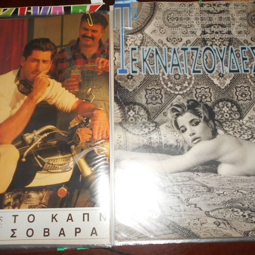 Eroticism previous century used archive with 21 articles