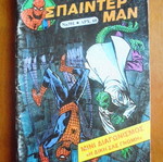 Spiderman #391 comic book used
