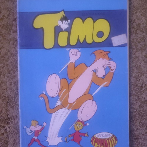 Timo #15 used