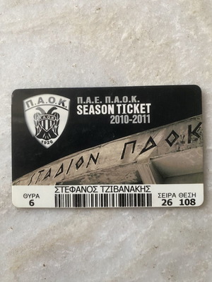 PAOK Season Ticket 2010-11 Like New